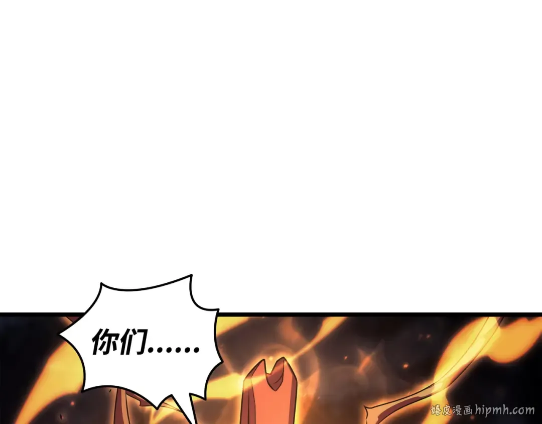 第160话 最终的胜利 第64页