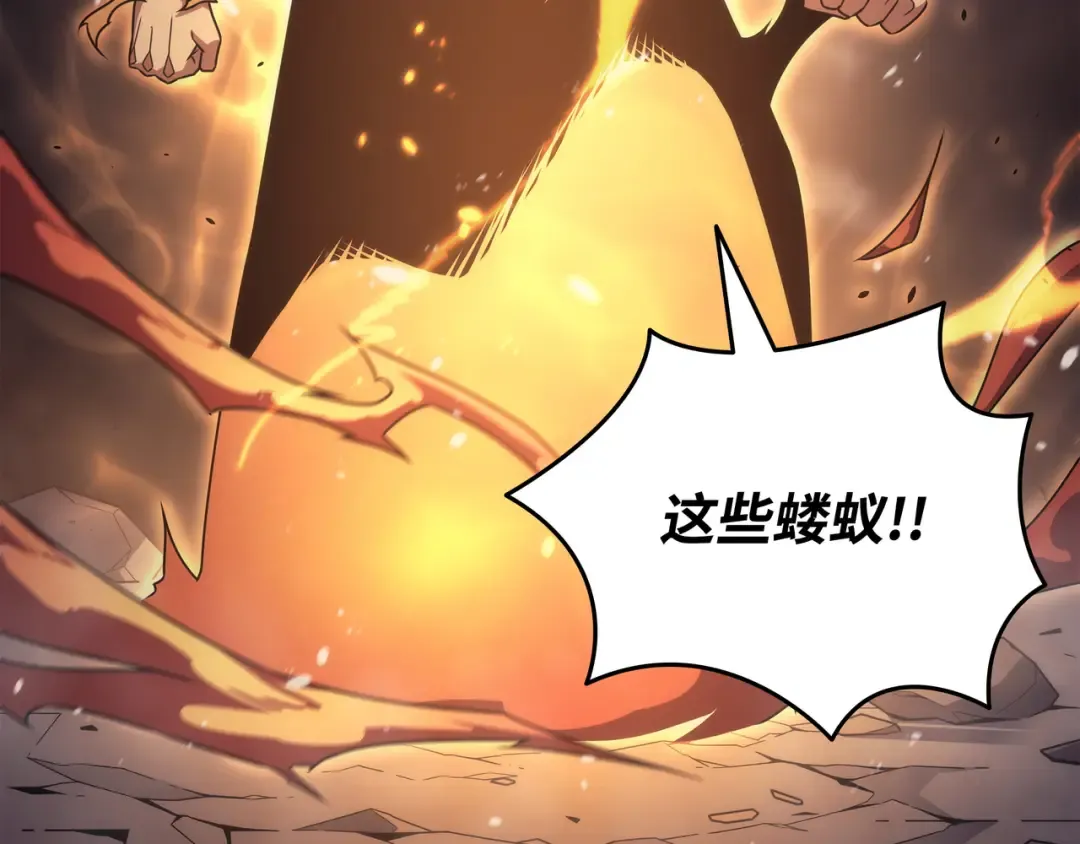 第160话 最终的胜利 第66页