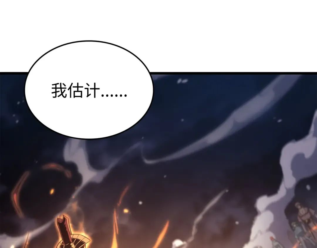 第160话 最终的胜利 第70页