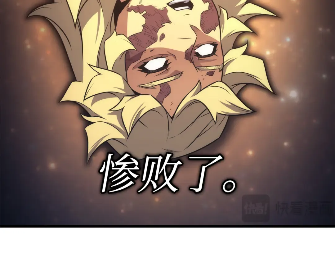 第160话 最终的胜利 第75页