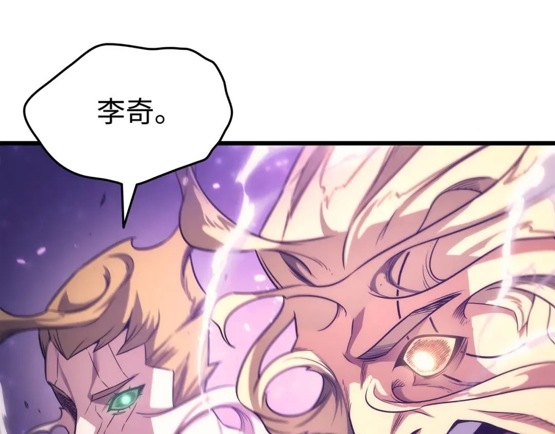 第160话 最终的胜利 第82页