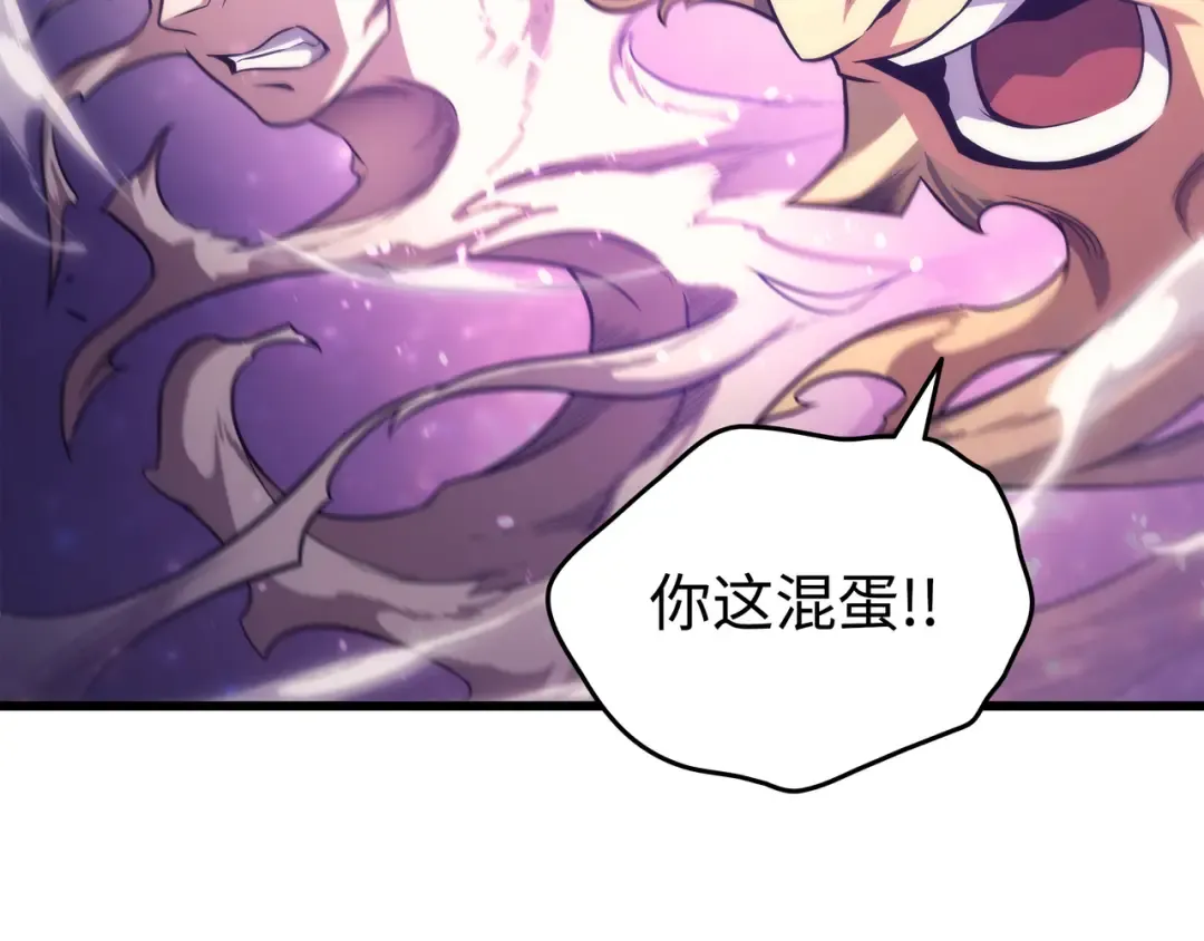 第160话 最终的胜利 第83页