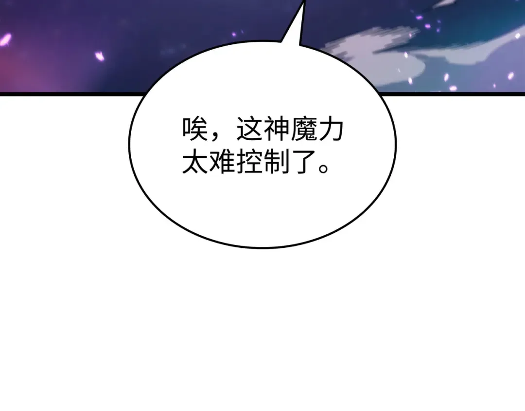 第160话 最终的胜利 第89页