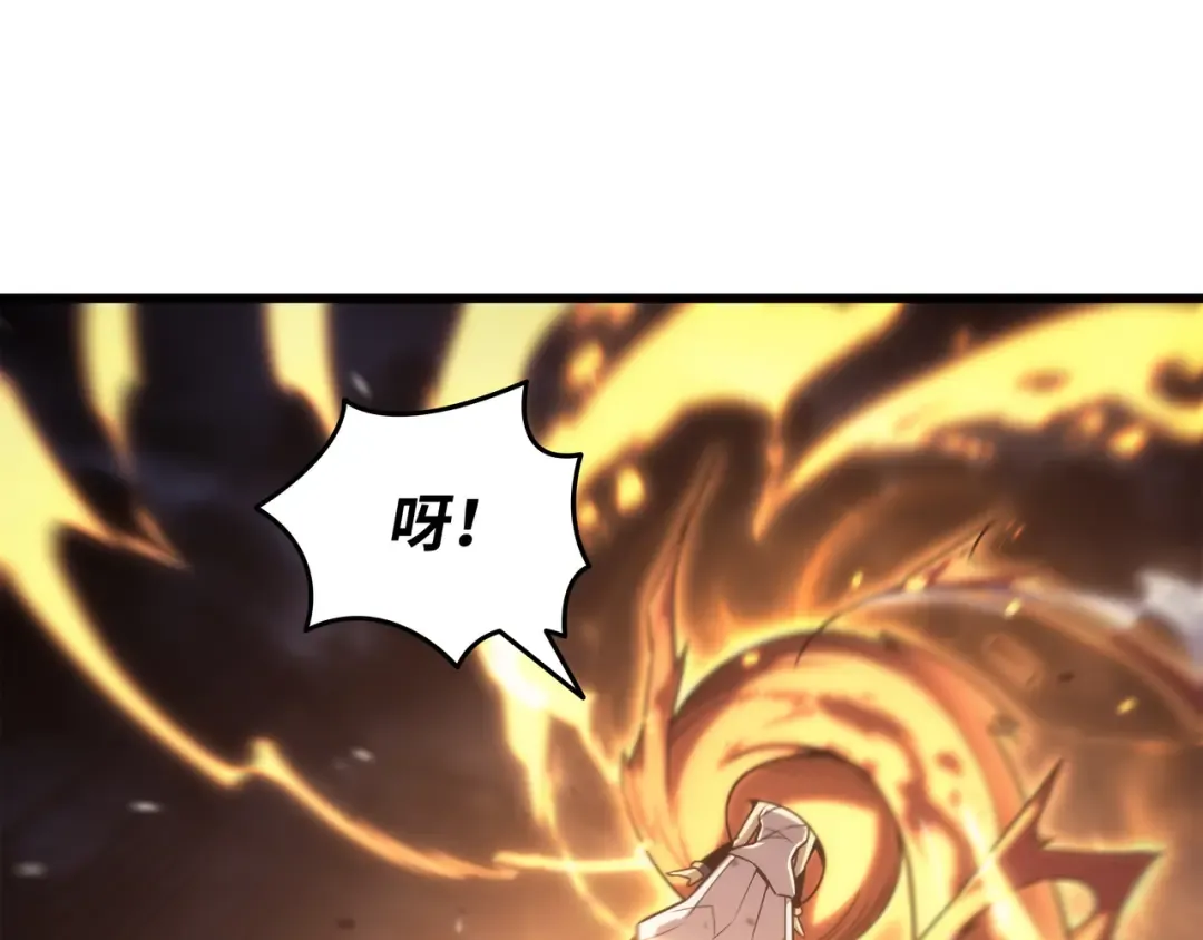 第160话 最终的胜利 第106页