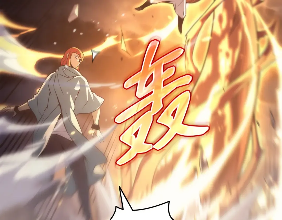 第160话 最终的胜利 第107页