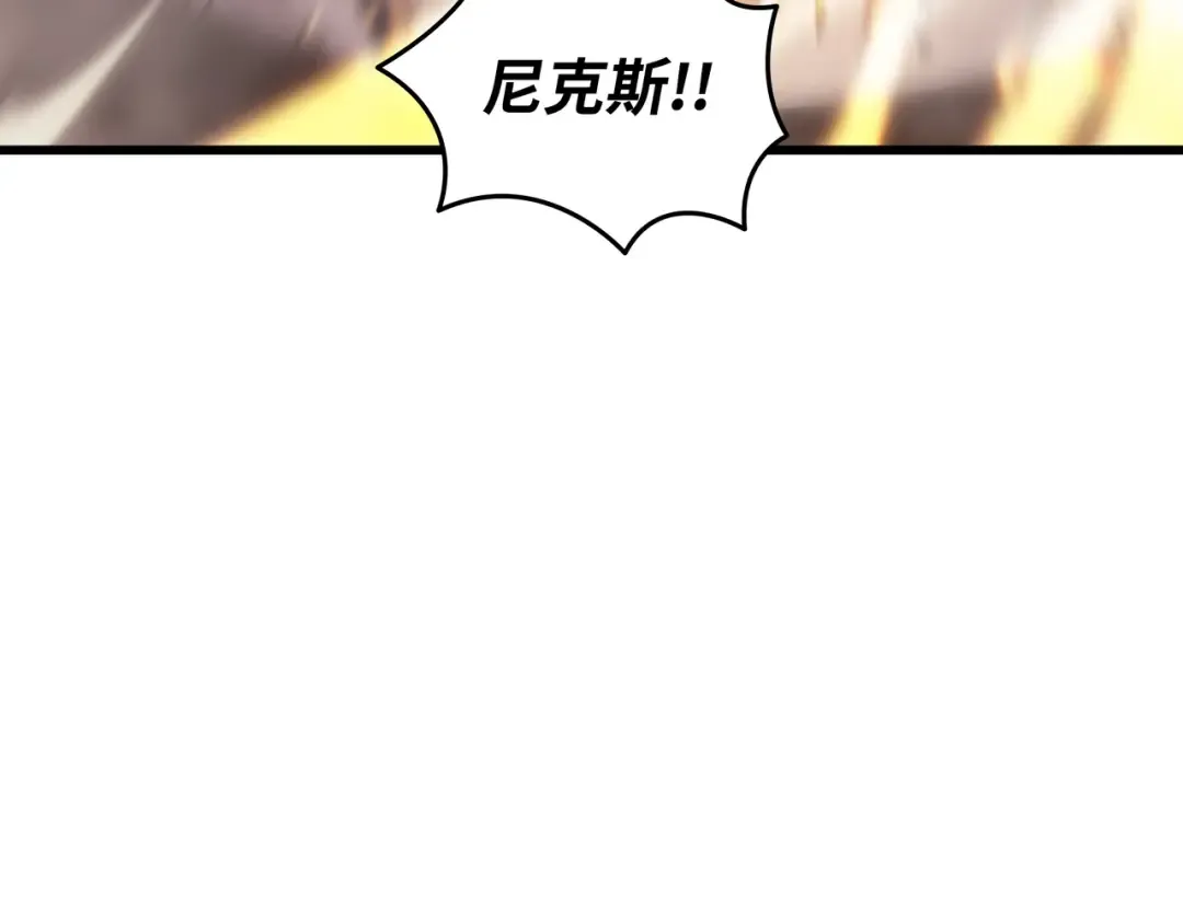 第160话 最终的胜利 第108页