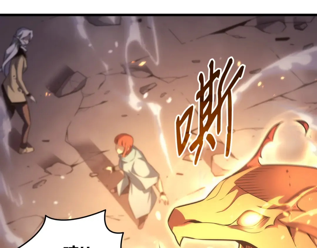 第160话 最终的胜利 第109页