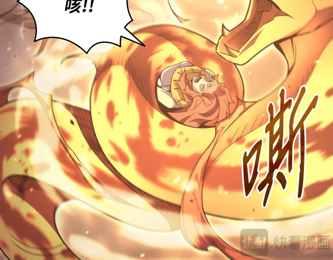 第160话 最终的胜利 第110页