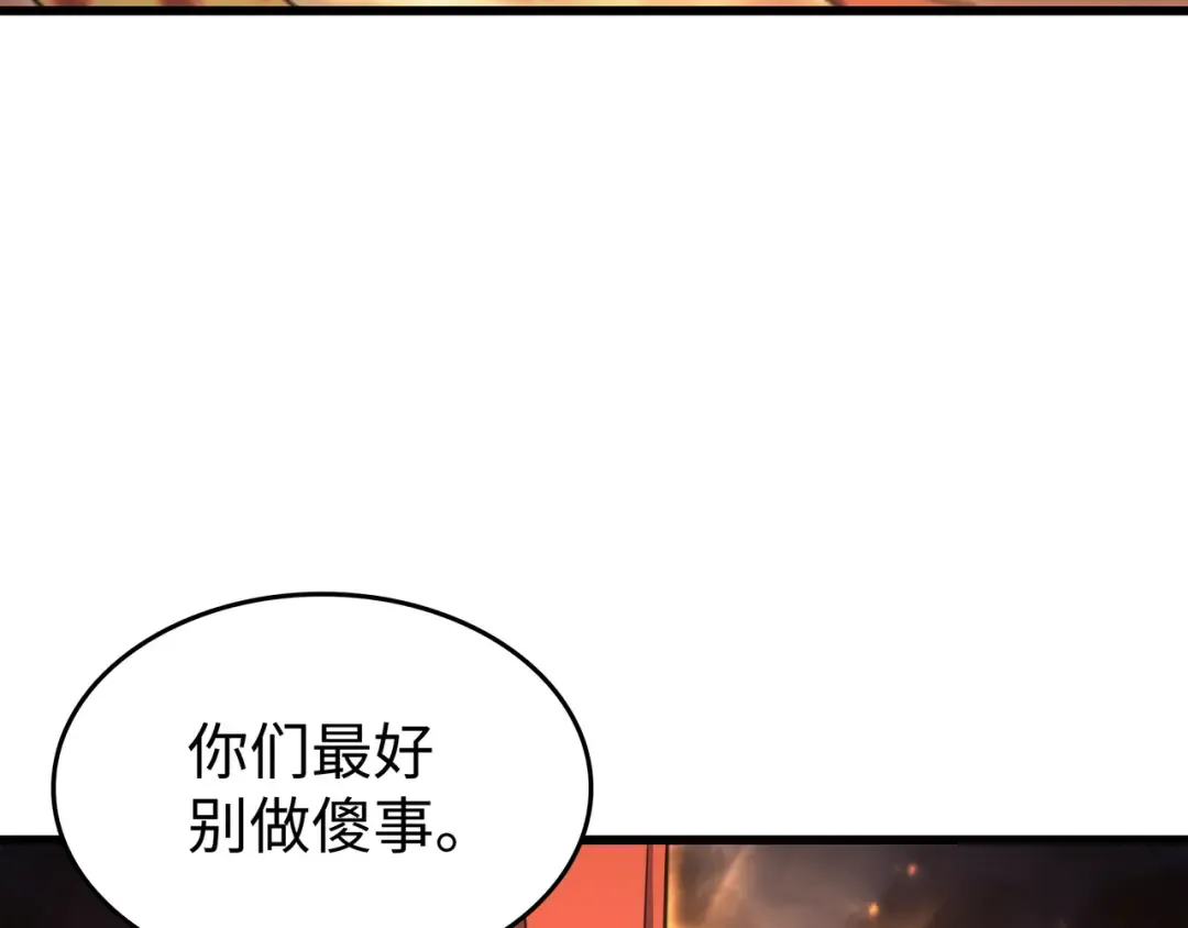 第160话 最终的胜利 第111页