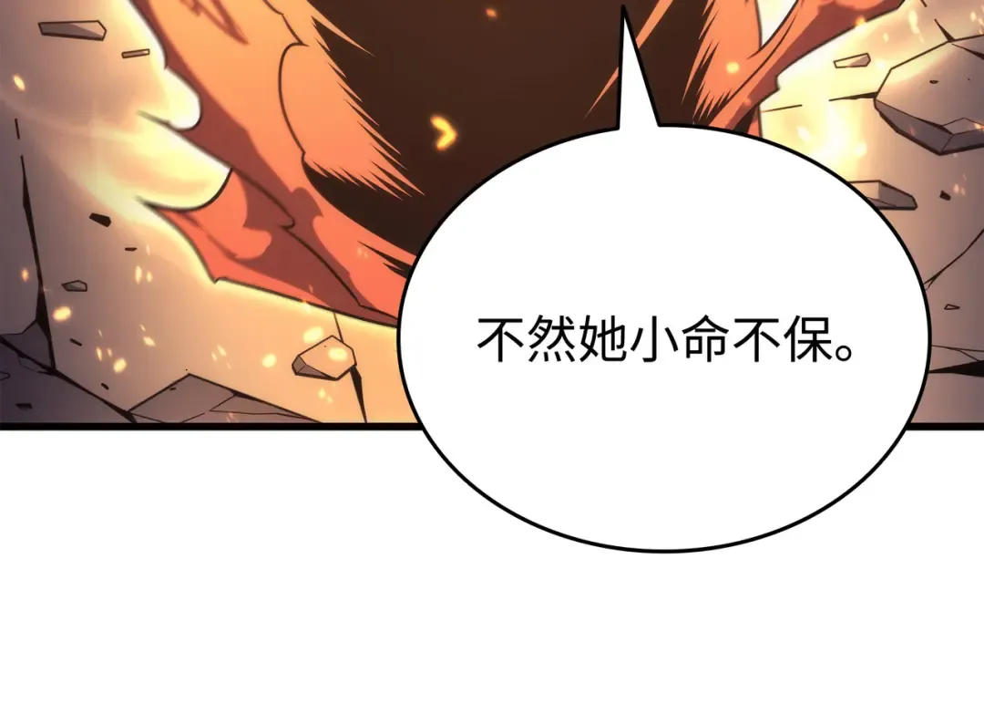 第160话 最终的胜利 第114页