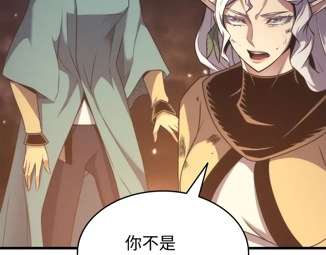 第160话 最终的胜利 第116页