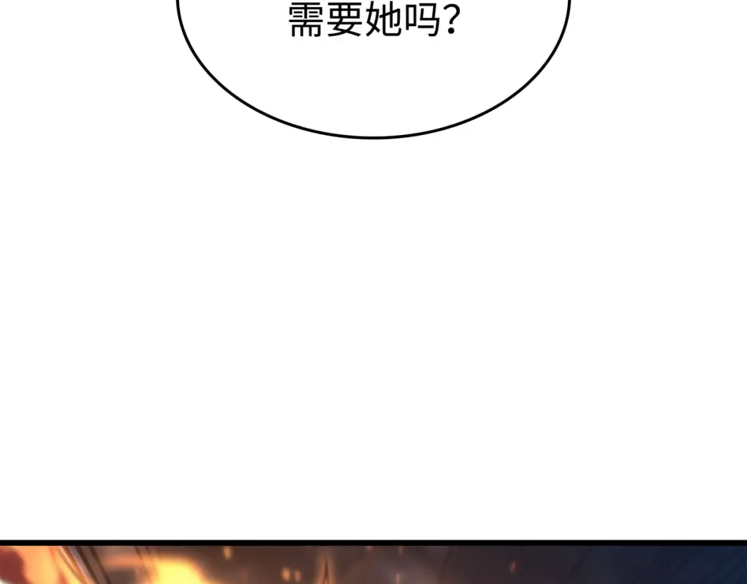 第160话 最终的胜利 第117页