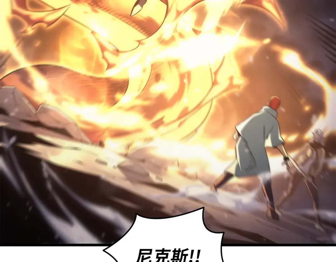 第160话 最终的胜利 第119页