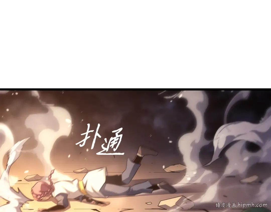 第160话 最终的胜利 第128页