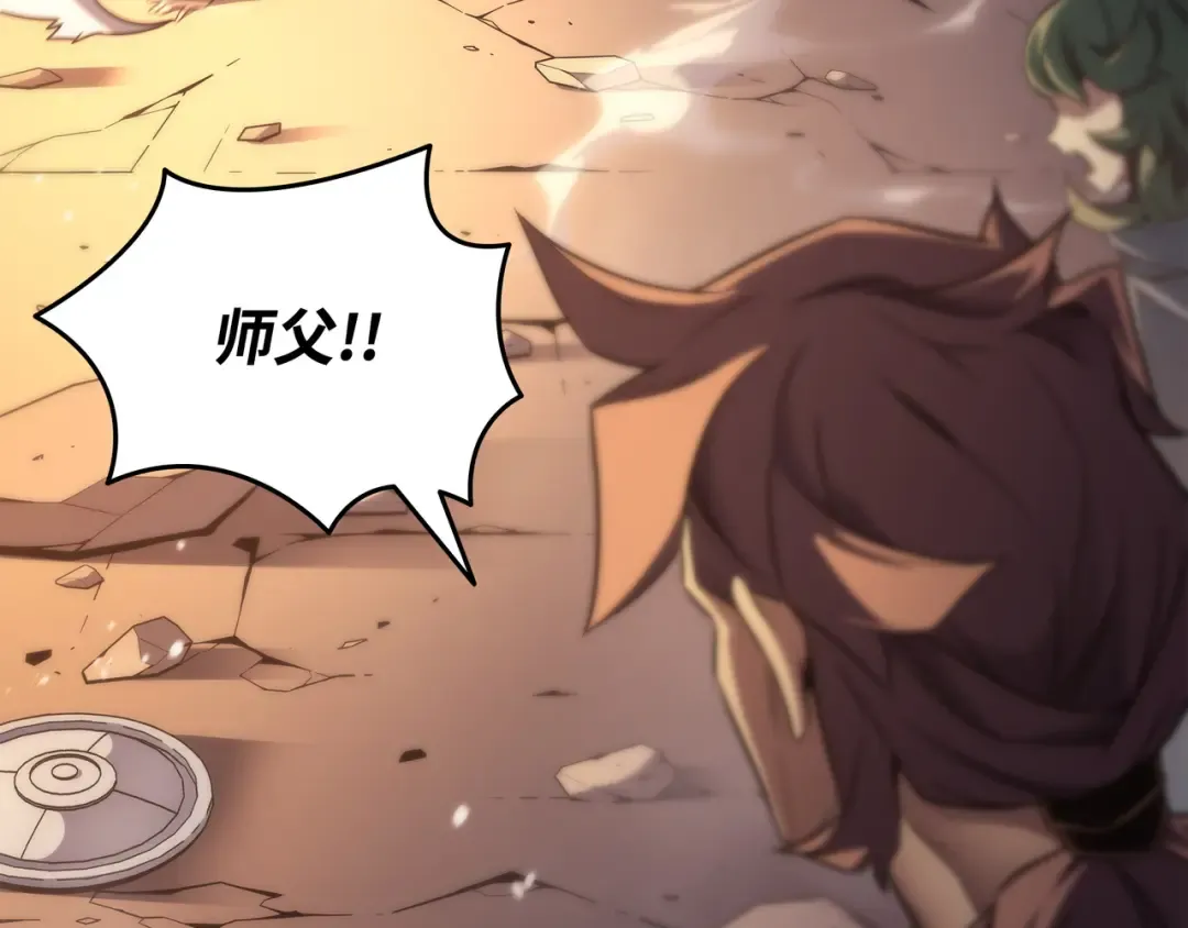 第160话 最终的胜利 第129页