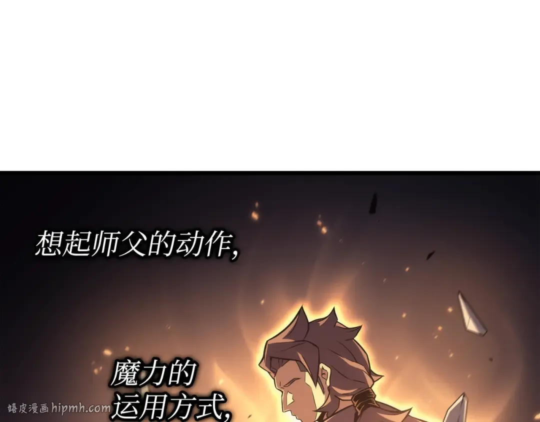 第160话 最终的胜利 第136页
