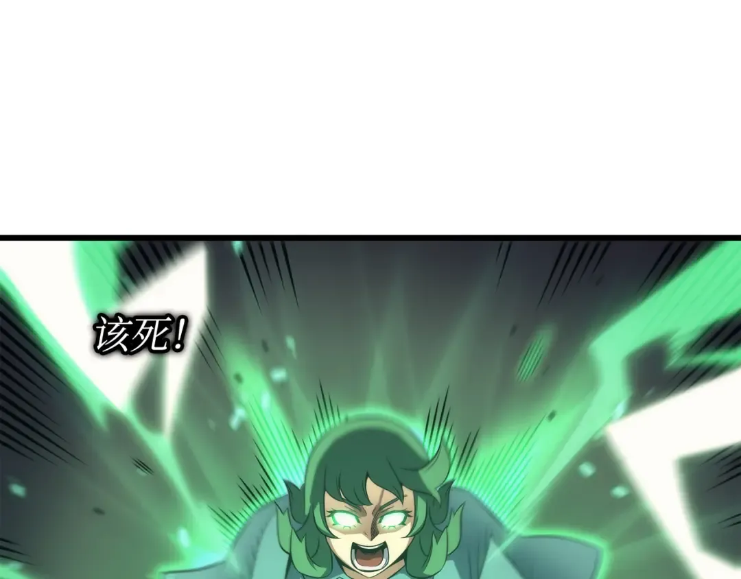 第160话 最终的胜利 第150页