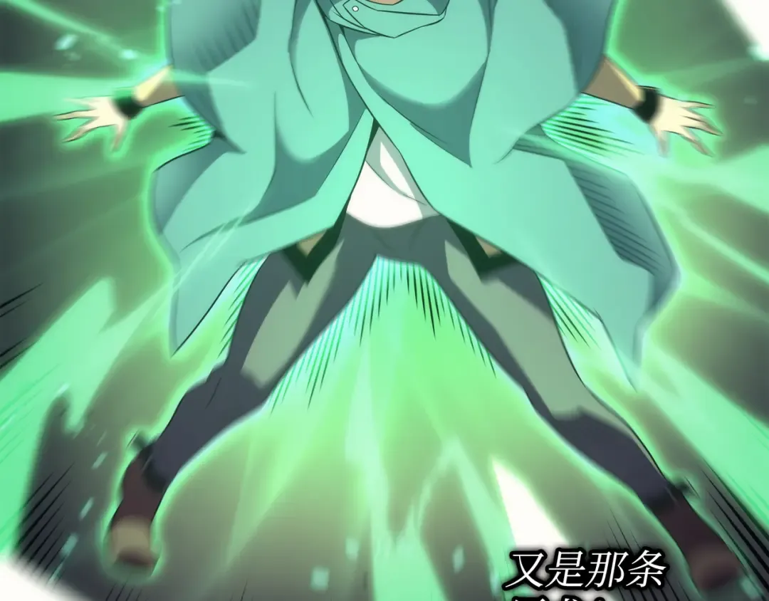 第160话 最终的胜利 第151页