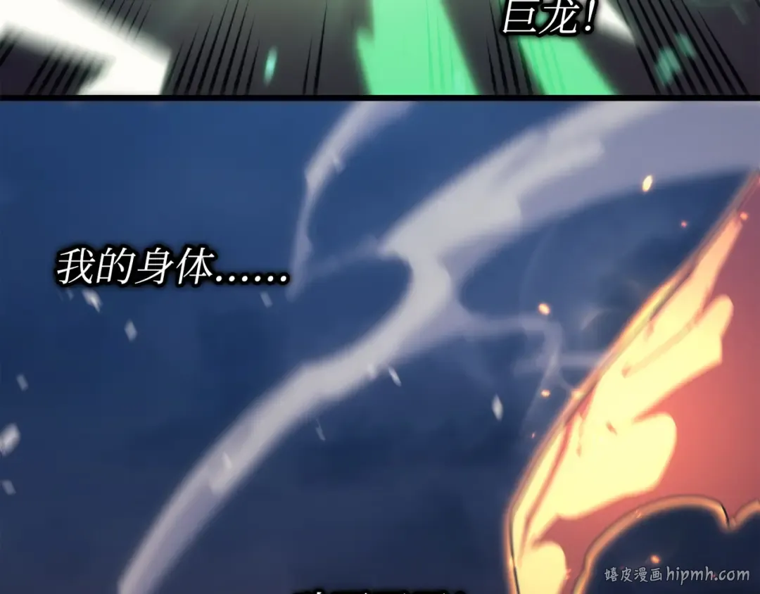 第160话 最终的胜利 第152页