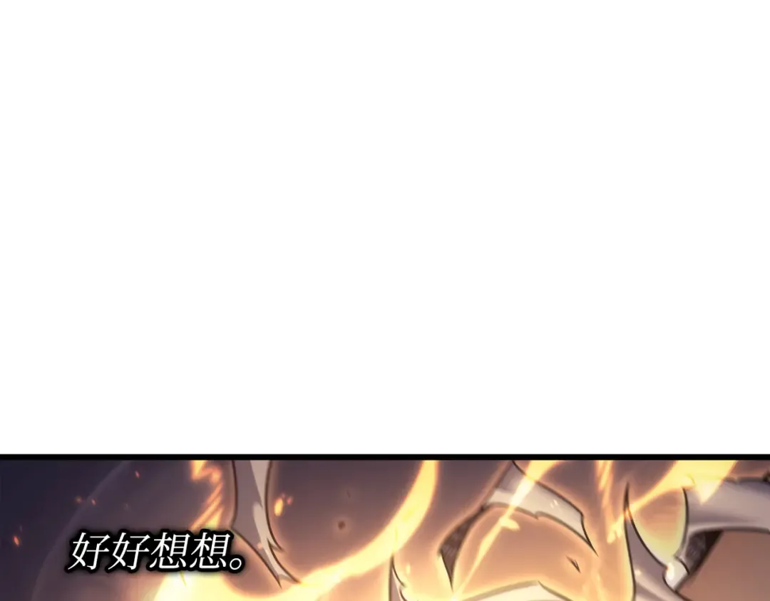 第160话 最终的胜利 第156页