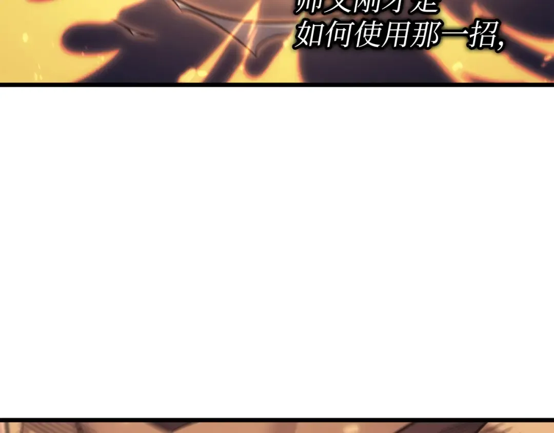 第160话 最终的胜利 第158页