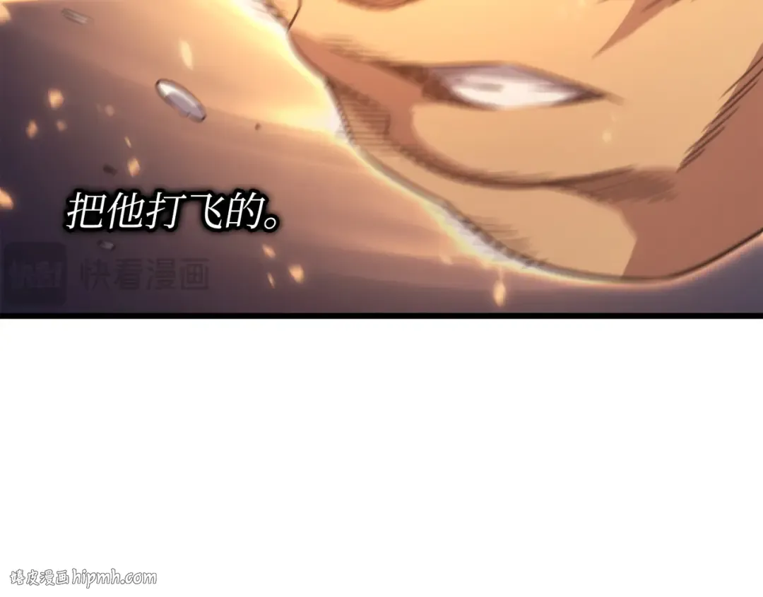 第160话 最终的胜利 第160页
