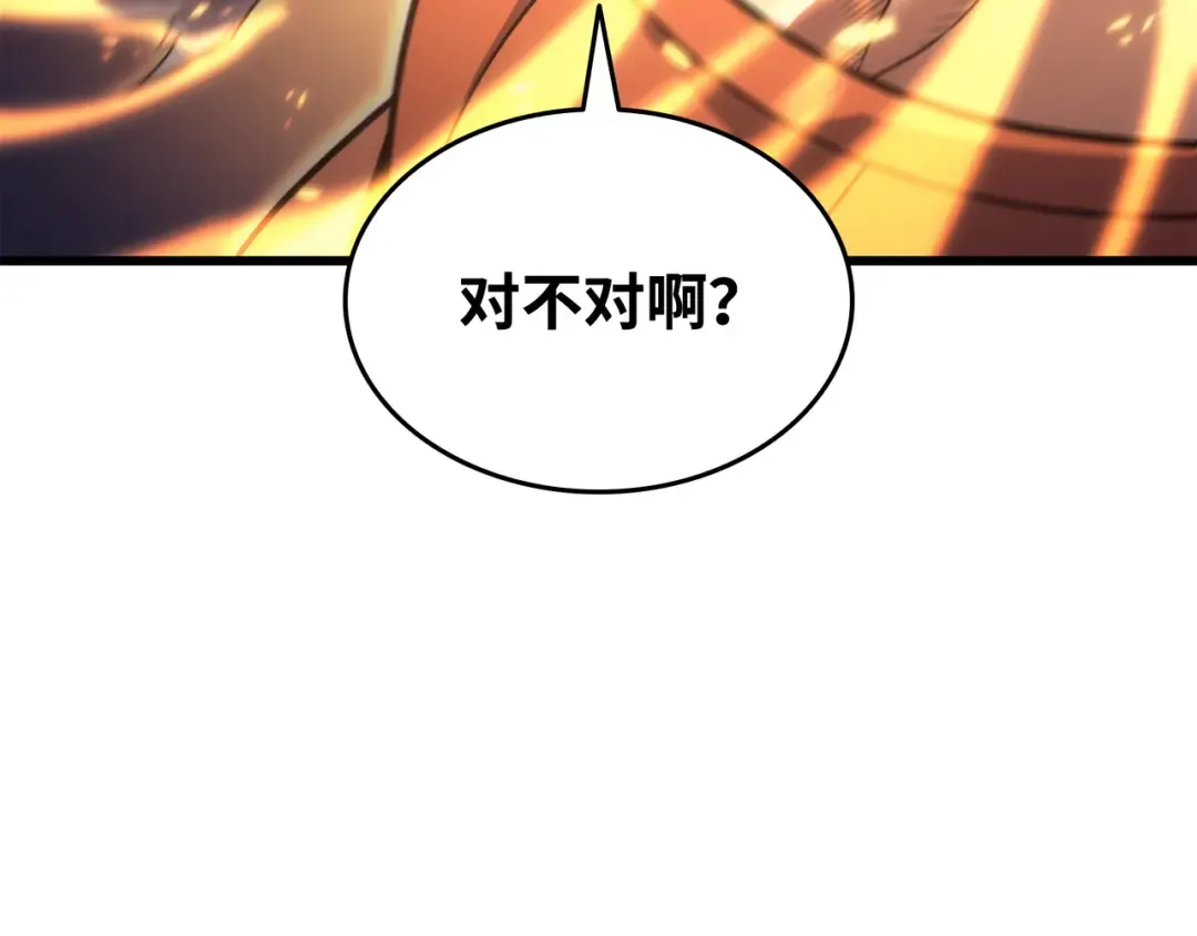 第160话 最终的胜利 第163页