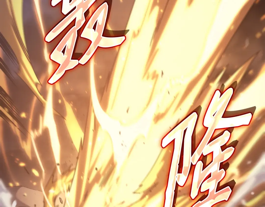 第160话 最终的胜利 第165页