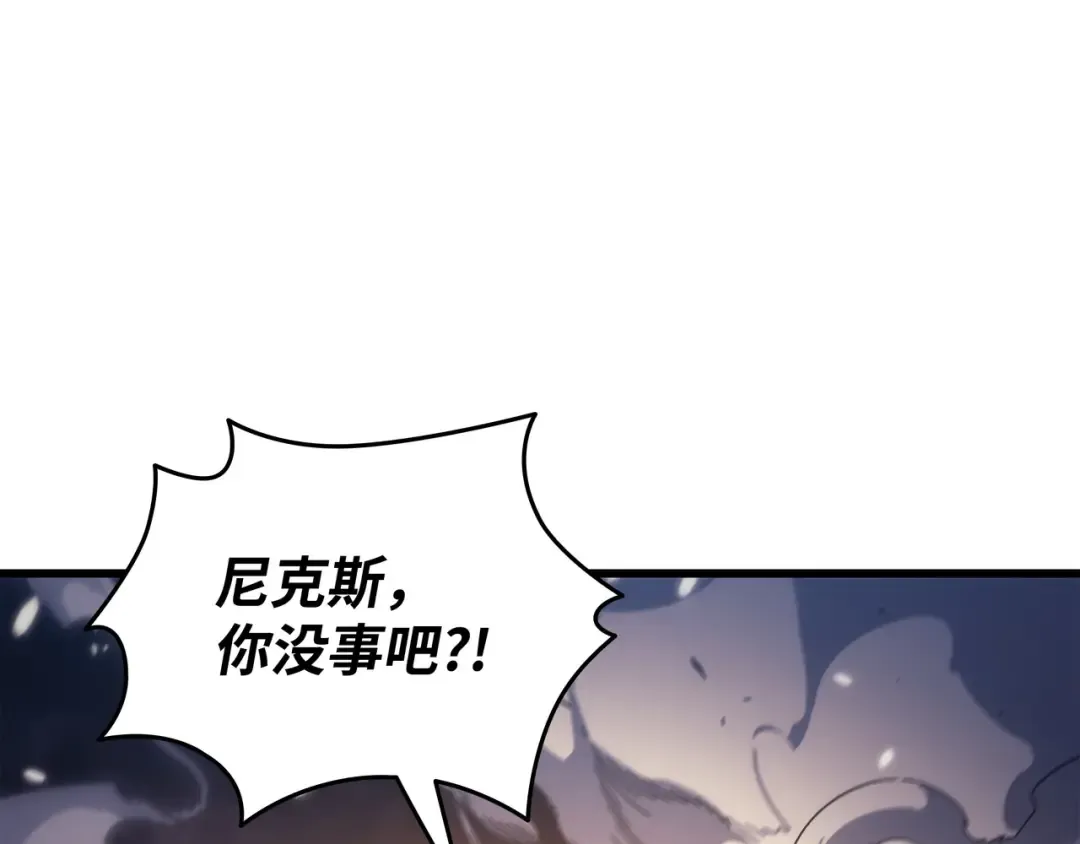第160话 最终的胜利 第171页