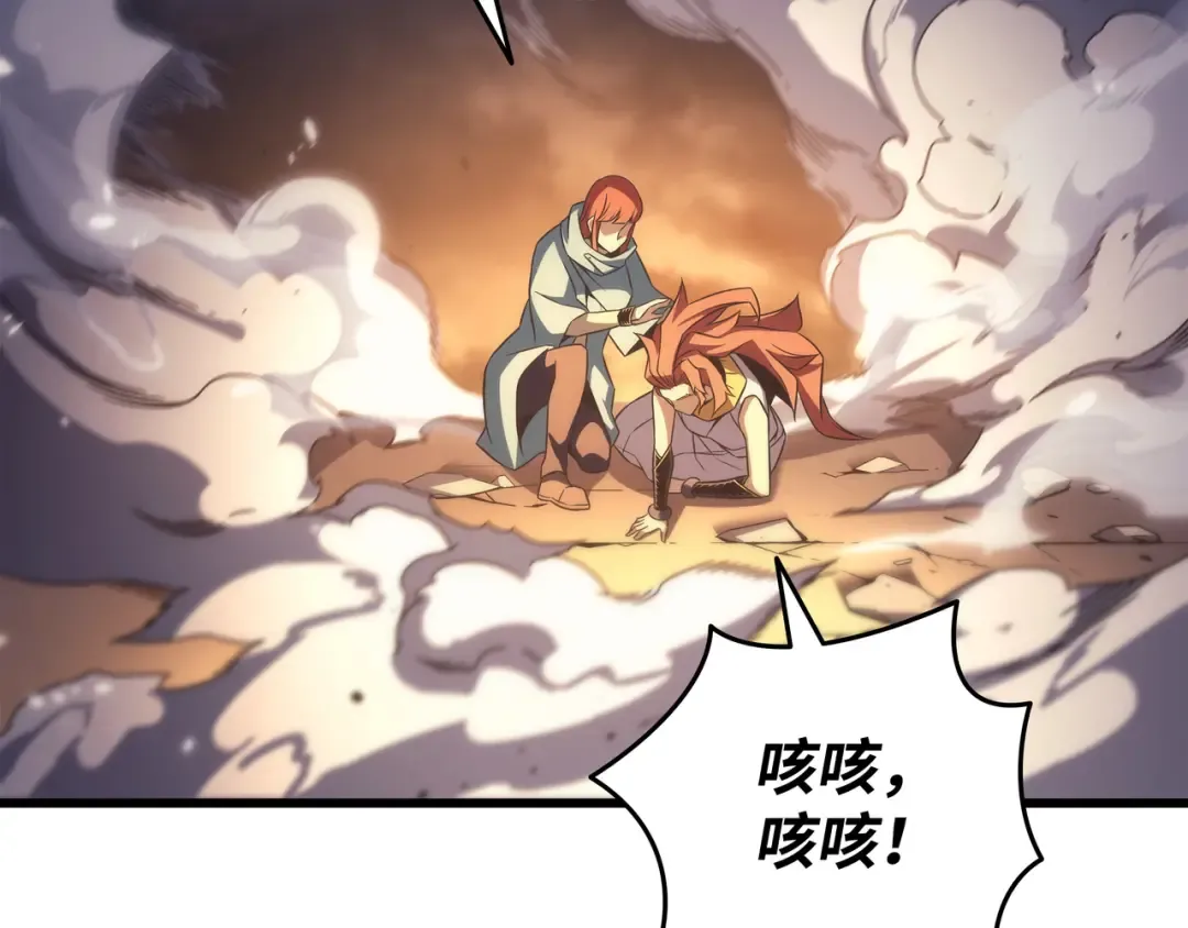 第160话 最终的胜利 第172页
