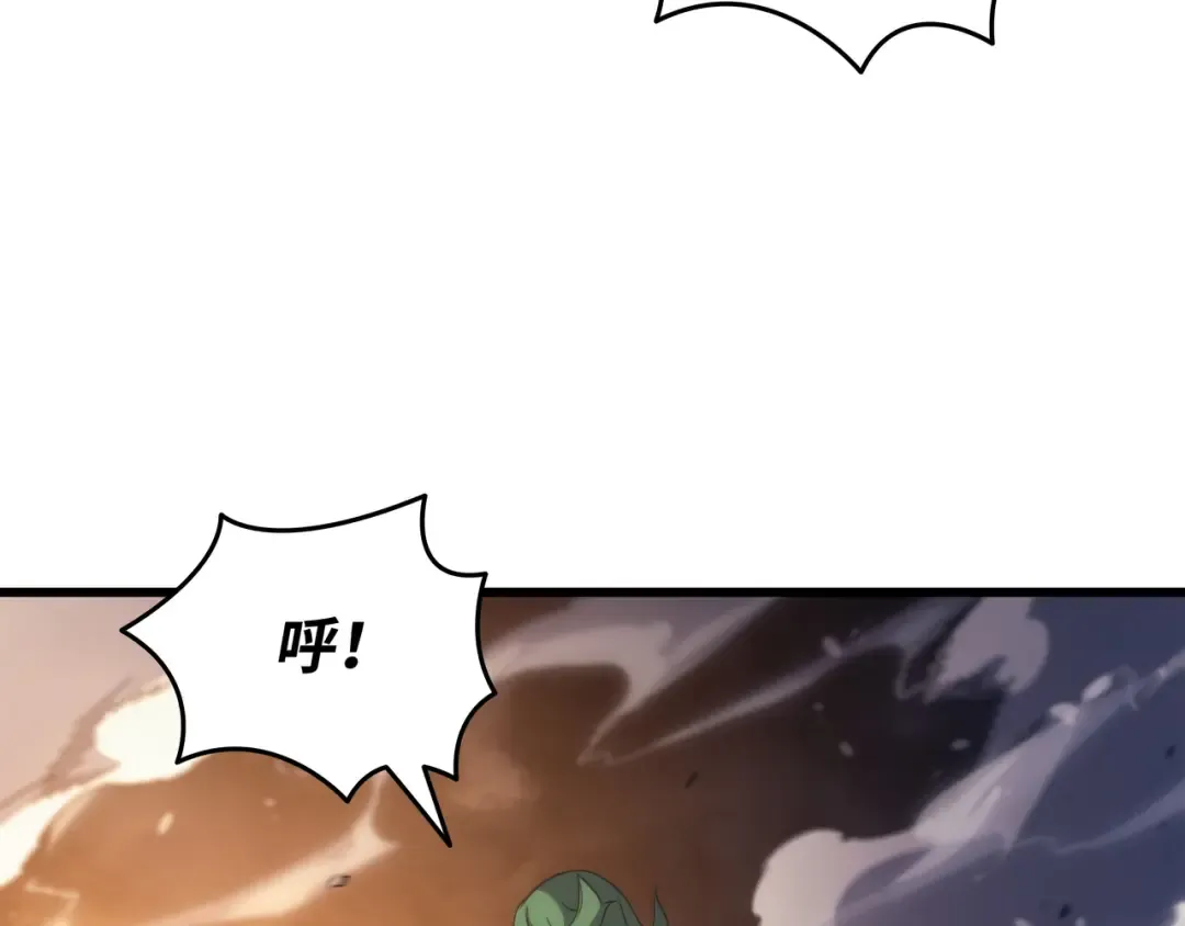 第160话 最终的胜利 第173页