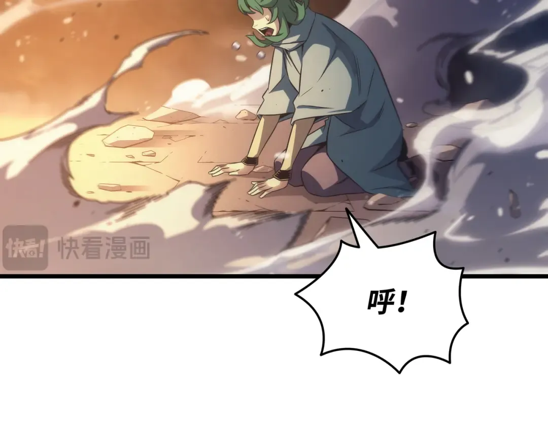 第160话 最终的胜利 第174页