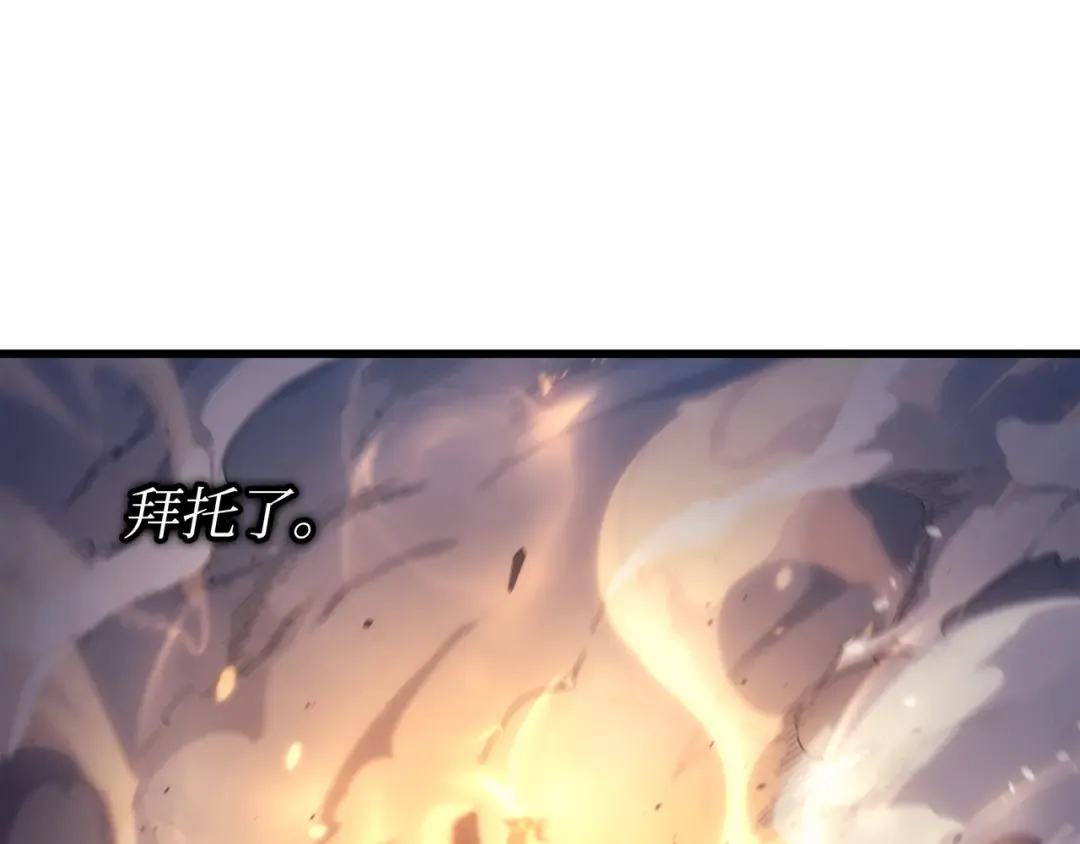 第160话 最终的胜利 第177页