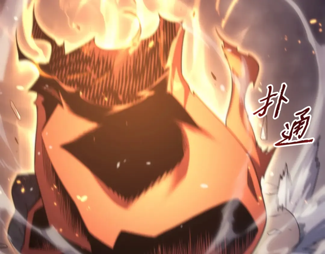 第160话 最终的胜利 第183页