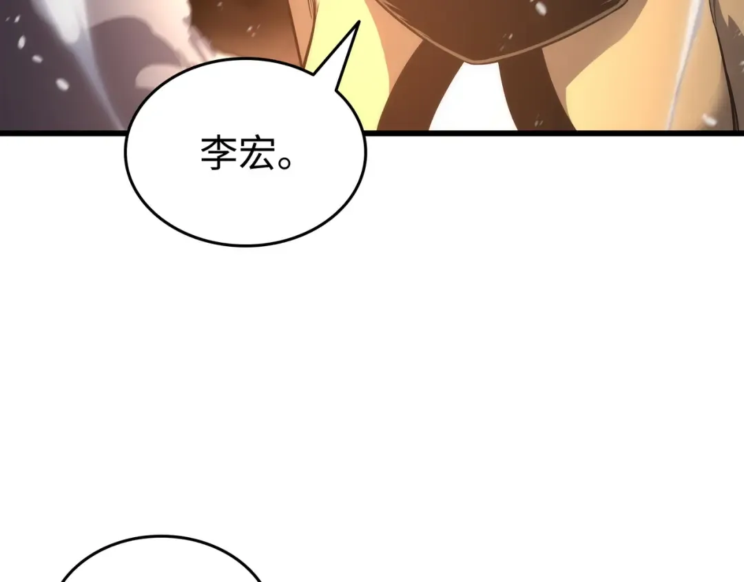 第160话 最终的胜利 第186页