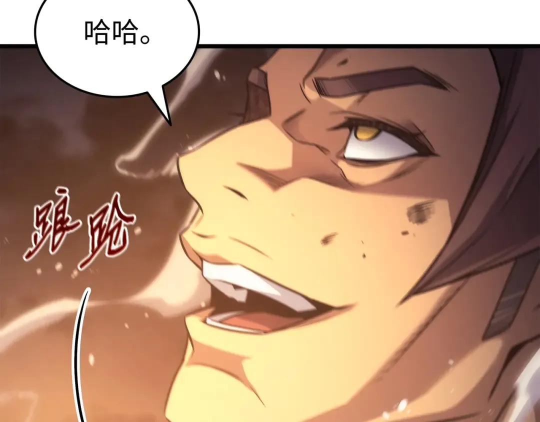 第160话 最终的胜利 第187页