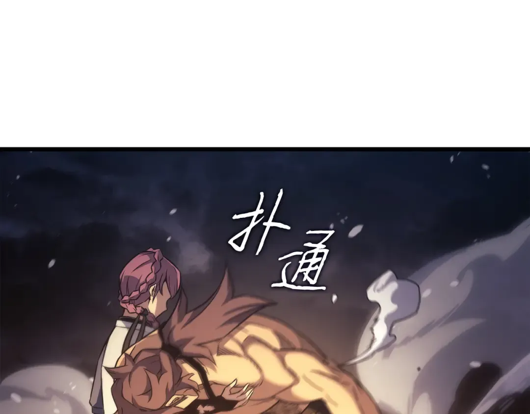 第160话 最终的胜利 第189页