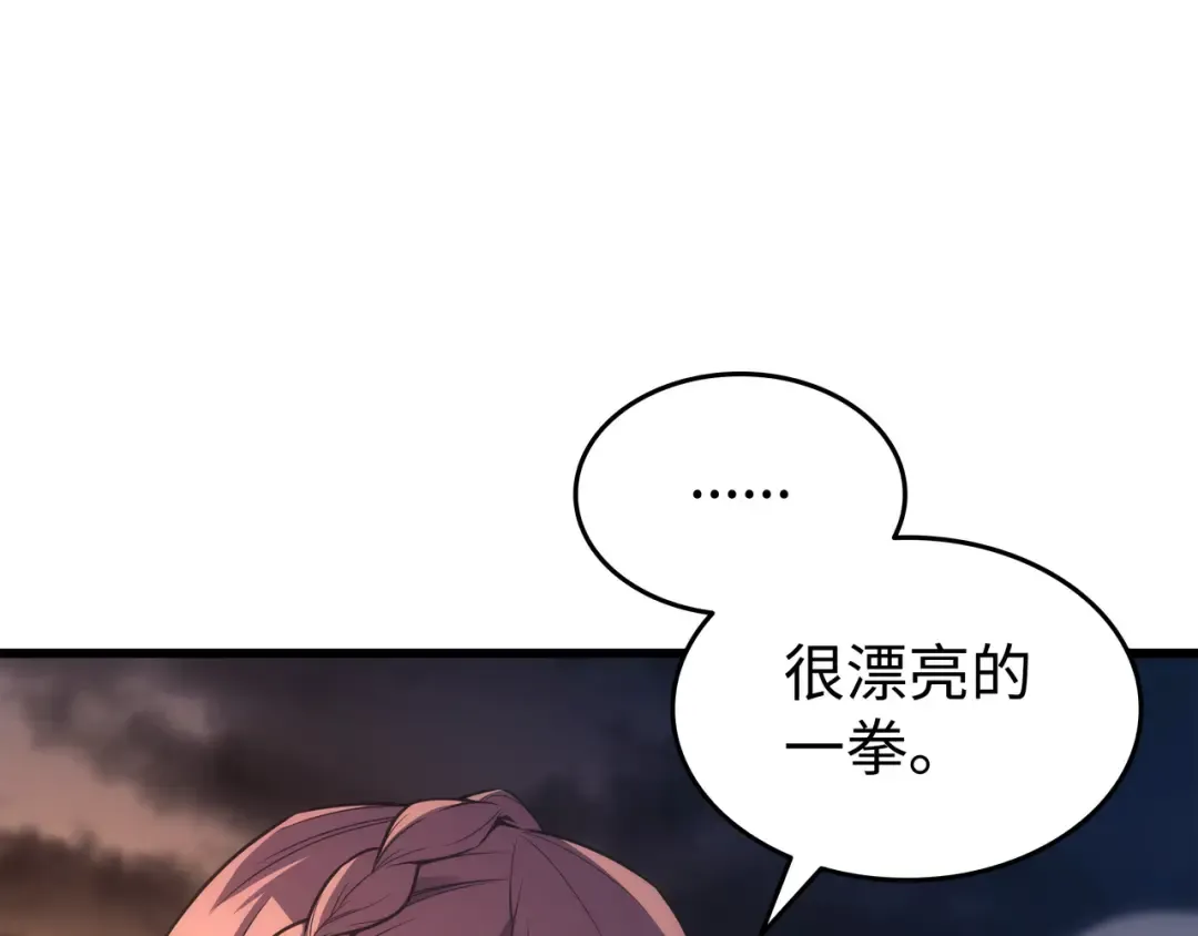 第160话 最终的胜利 第191页