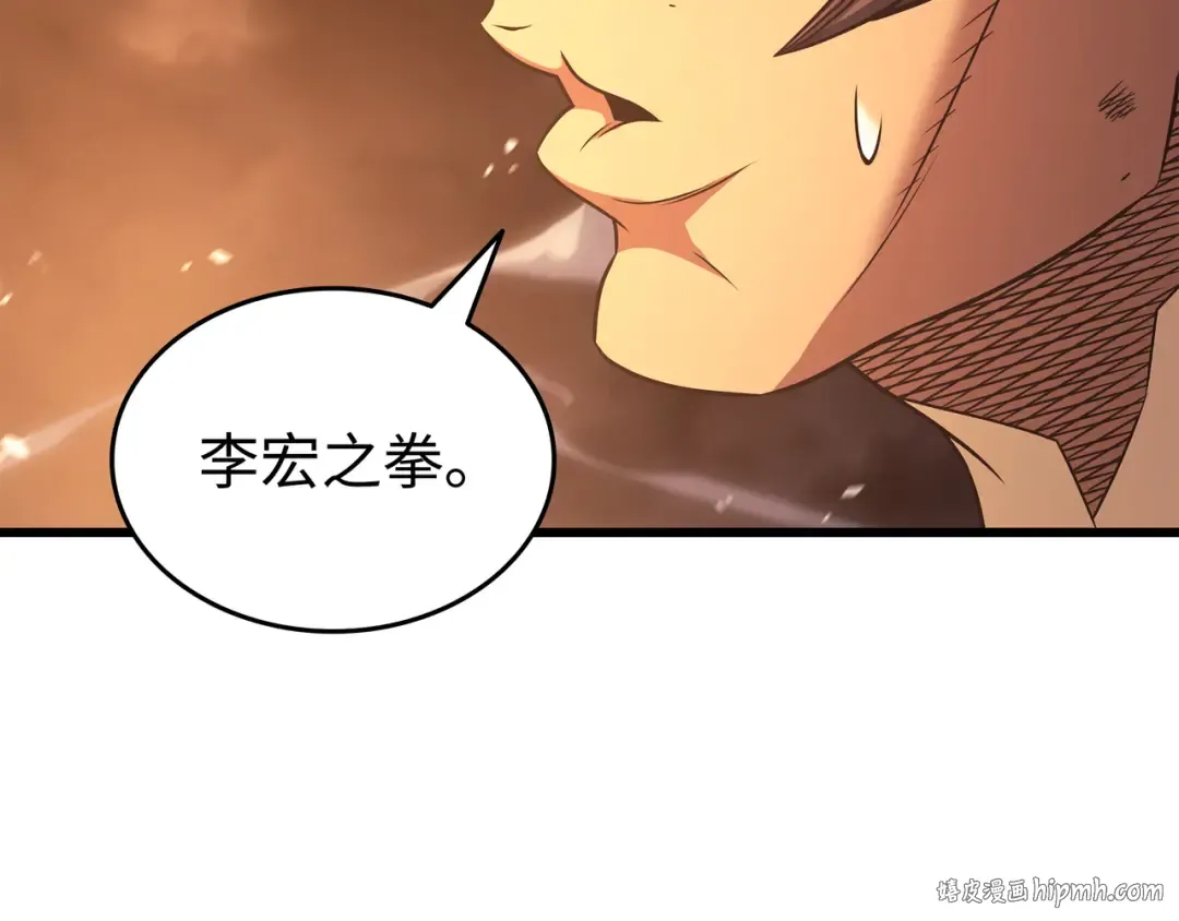 第160话 最终的胜利 第200页