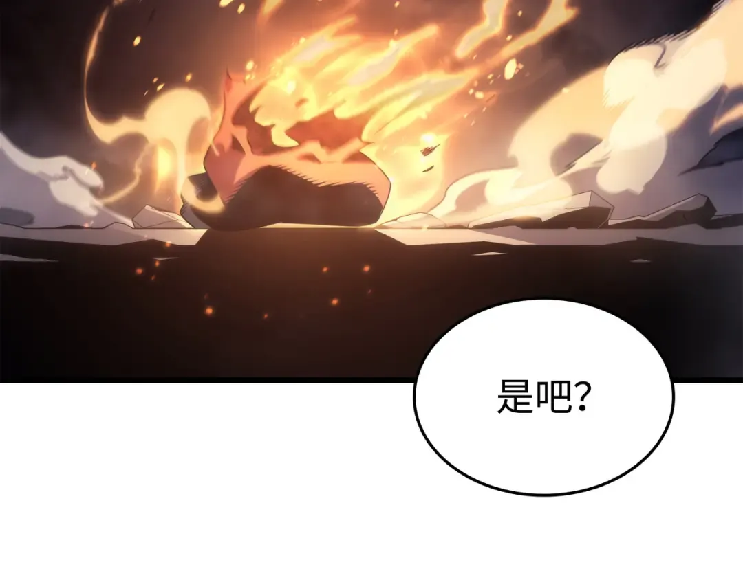 第160话 最终的胜利 第204页