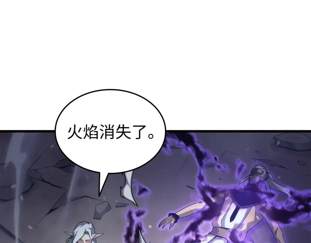 第160话 最终的胜利 第205页