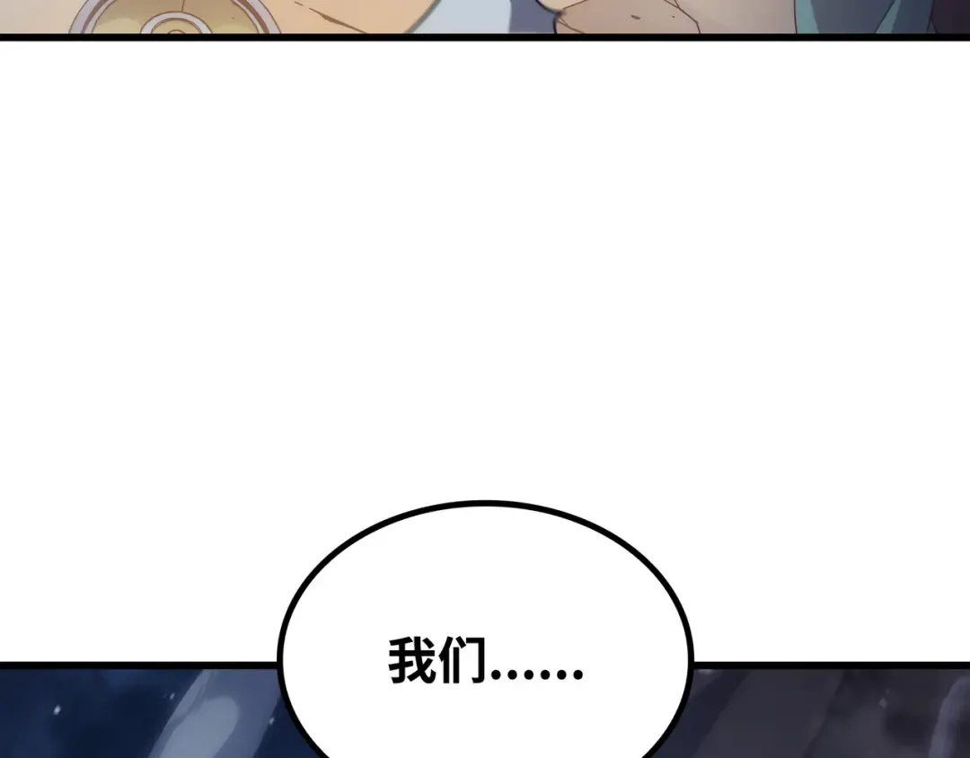 第160话 最终的胜利 第207页