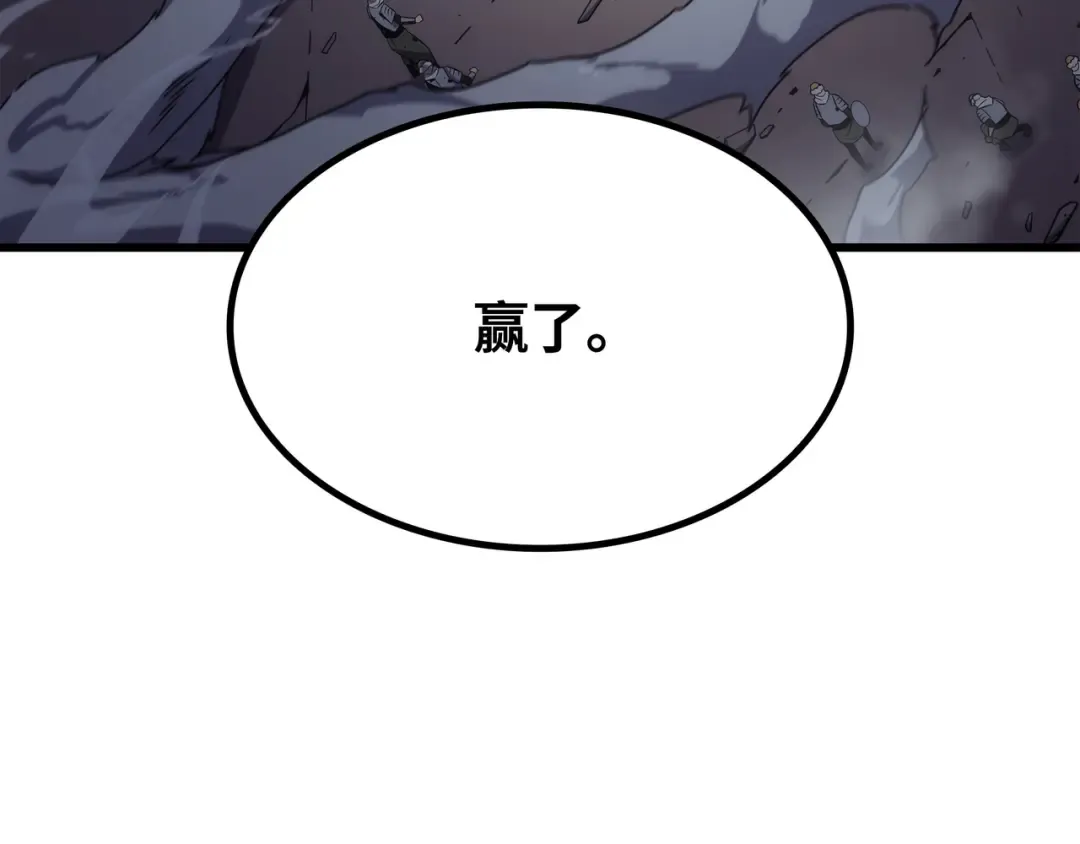 第160话 最终的胜利 第210页