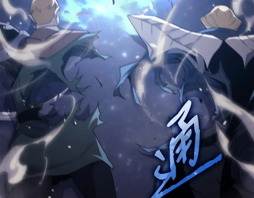 第161话 自寻死路 第11页