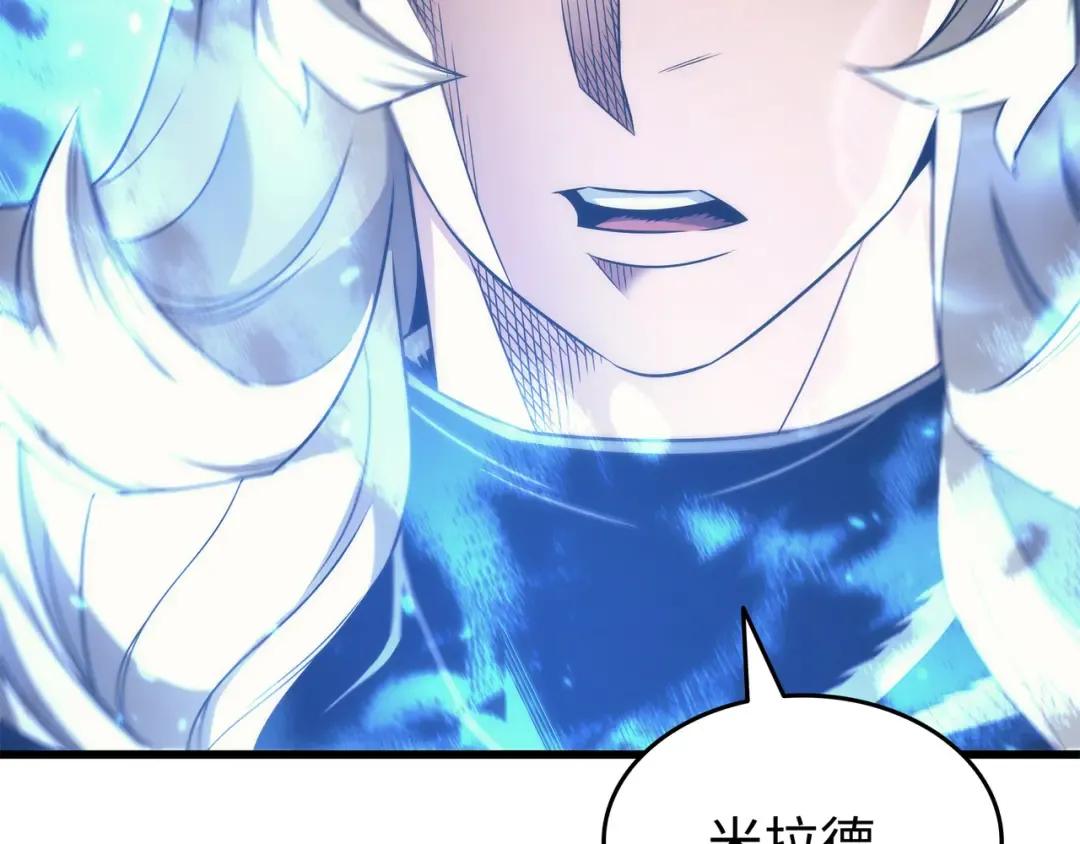 第161话 自寻死路 第18页