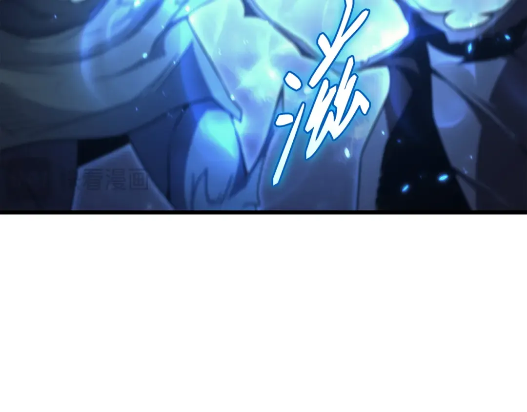 第161话 自寻死路 第21页