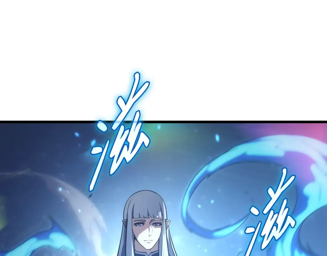 第161话 自寻死路 第22页