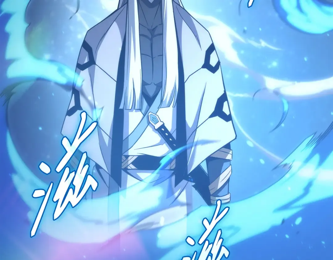 第161话 自寻死路 第23页