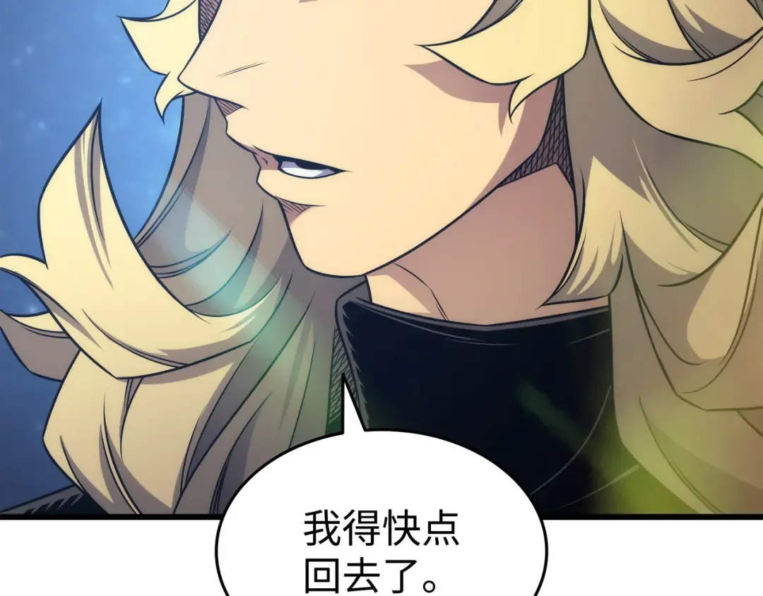 第161话 自寻死路 第34页