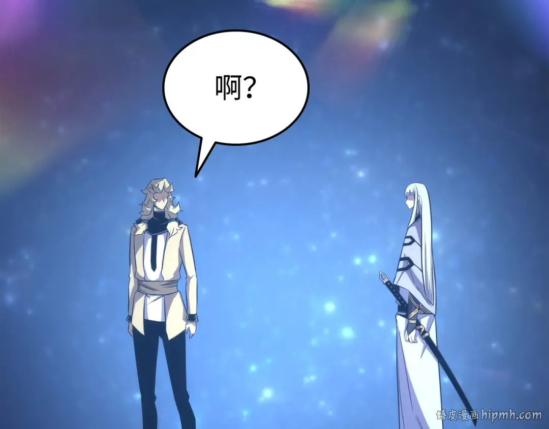 第161话 自寻死路 第40页